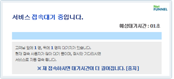 대기화면 예시